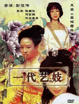 雾隐之城 悬疑动漫免费观看