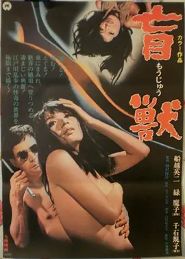 铁骨机甲 机甲剧场版动画免费观看