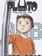 幕后作画实录 动画幕后纪录片免费观看